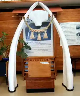 色丹神社鳥居(北方領土資料館内)の鳥居