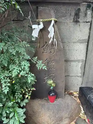 波除神社（波除稲荷神社）(東京都)