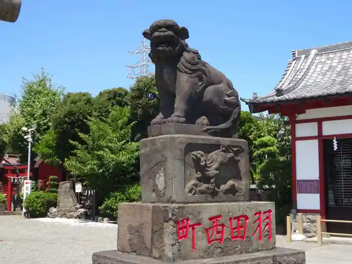 羽田神社の狛犬