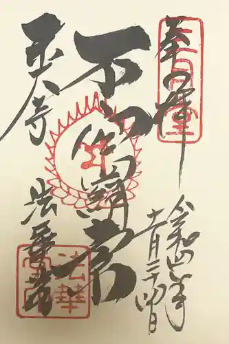 東大寺 法華堂（三月堂）(奈良県)