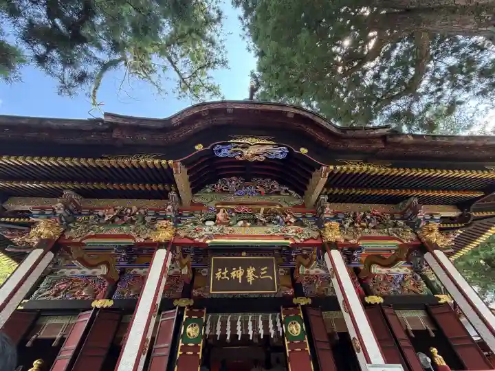 三峯神社(埼玉県)