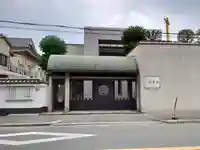 妙香院(大阪府)