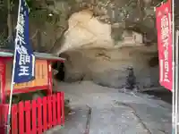 番所山不動堂(和歌山県)