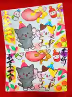 御井神社の御朱印