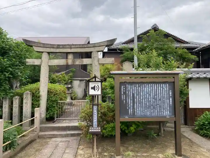 天寧寺(広島県)