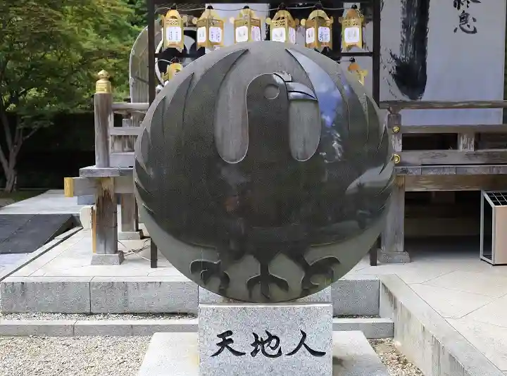 熊野本宮大社(和歌山県)