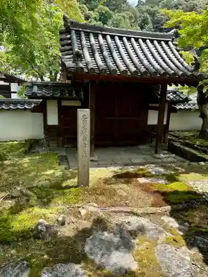 金剛寺(大阪府)