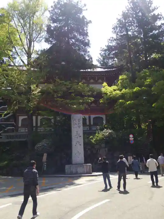 永平寺(福井県)