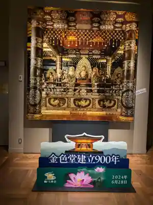 中尊寺金色堂(岩手県)