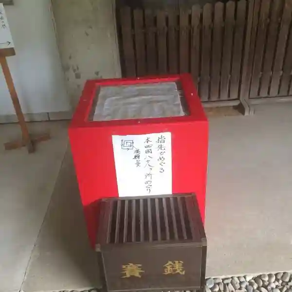 修造院(曼陀羅寺塔頭)の体験その他