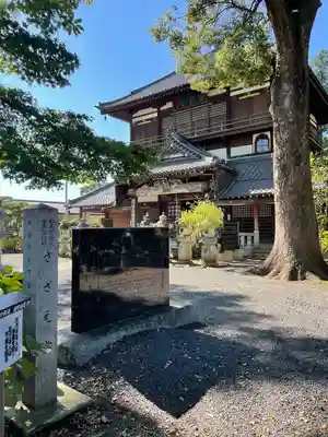 曹源寺(群馬県)