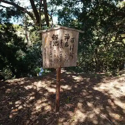 亀峰山平成院のその他建物