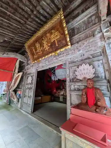 迦葉山龍華院弥勒護国寺（弥勒寺）のその他建物