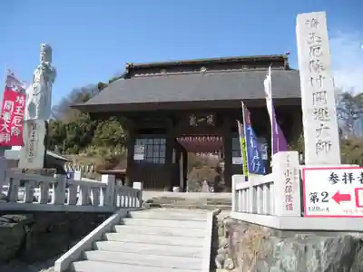 埼玉厄除け開運大師・龍泉寺（切り絵御朱印発祥の寺）(埼玉県)