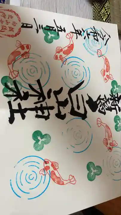 白山神社(新潟県)