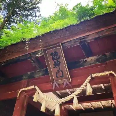 戸隠神社奥社のその他建物