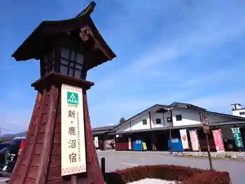 智音寺の御朱印 2026年03月