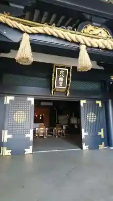 穴八幡宮の本殿・本堂