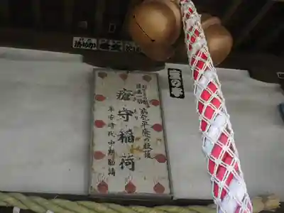 上行寺の本殿・本堂