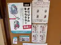 金剛寺(岡山県)