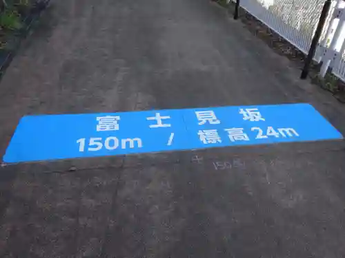 天照皇大神の周辺