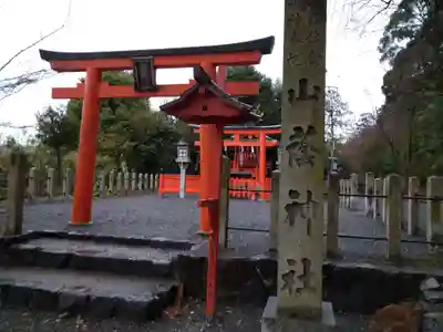 吉田神社(京都府)