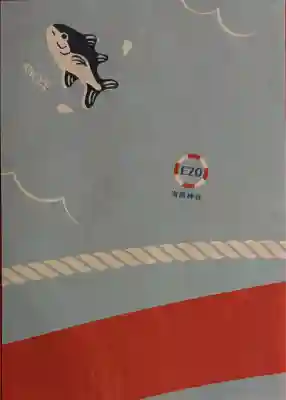 海南神社(神奈川県)