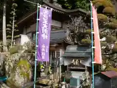 大窪寺の建物その他