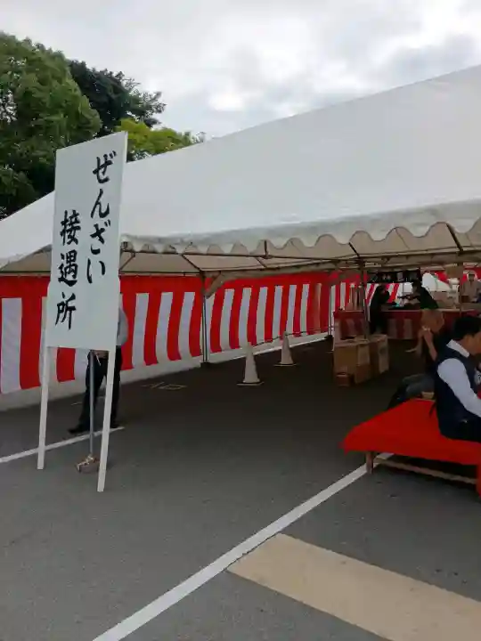 伏見稲荷大社(京都府)