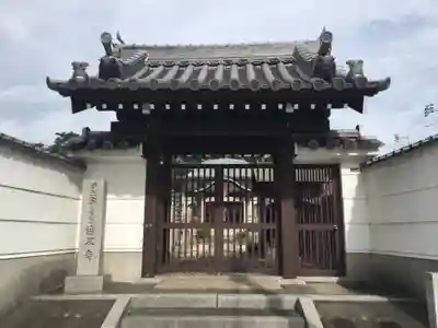 法界寺の山門・神門