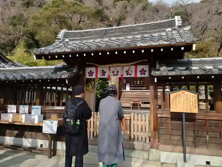北野天満神社(兵庫県)