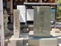 青岸渡寺(和歌山県)