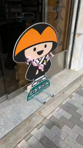 法乗院の{uncategorized: "未分類", other: "その他", undefined: "問題あり", building: "その他建物", grave: "お墓", sacred_gate: "鳥居", guardian: "狛犬", statue: "像", buddha: "仏像", history: "歴史", nature: "自然", garden: "庭園", animal: "動物", pagoda: "塔", temizu: "手水舎", mountain_gate: "山門・神門", sanctuary: "本殿・本堂", subordinate: "末社・摂社", art: "芸術", scenery: "景色", jizo: "地蔵", ema: "絵馬", goshuin: "御朱印", omikuji: "おみくじ", items: "授与品その他", amulet: "お守り", goshuincho: "御朱印帳", eats: "食事", festival: "お祭り", votive_dance: "神楽", shichigosan: "七五三参", wedding: "結婚式", experience: "体験その他", initially: "初詣", around: "周辺", anti_infection: "感染症対策"}