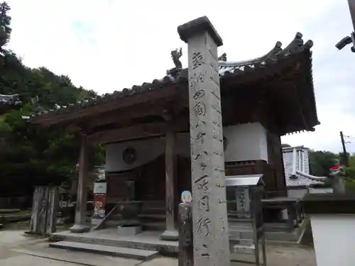 藤井寺(徳島県)