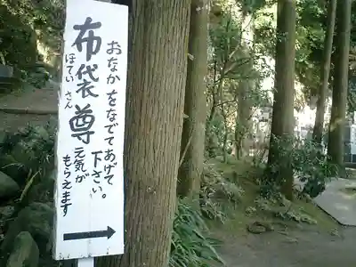 浄智寺のその他建物