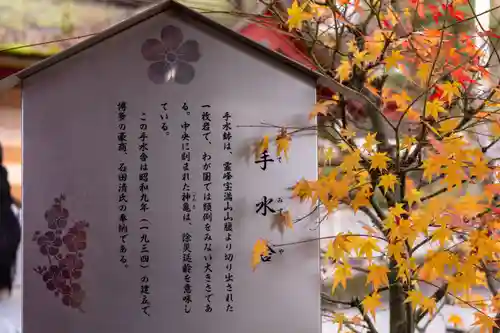 太宰府天満宮(福岡県)