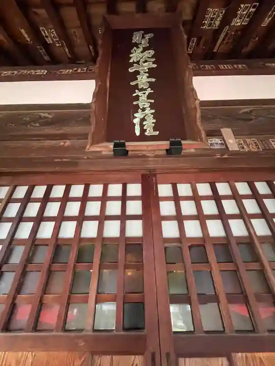 遍照寺法界院(岡山県)
