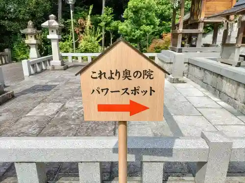 日吉神社（上社）のその他建物