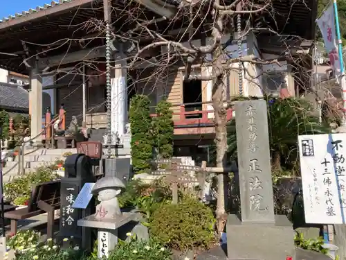 正法院のその他建物