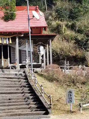 思金神社のその他建物