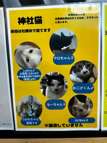 王子神社(徳島県)