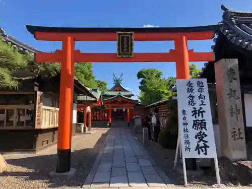 伏見稲荷大社(京都府)