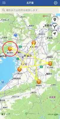 廣田神社(兵庫県)