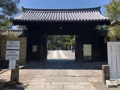 大徳寺(京都府)