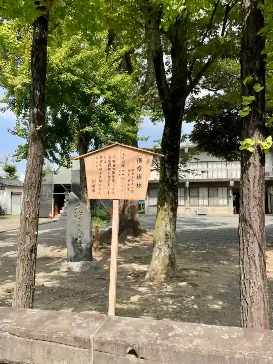 神明神社(神奈川県)