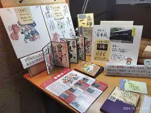 浄智寺(神奈川県)