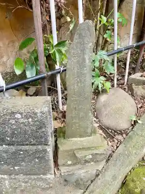 洲之崎稲荷神社の{uncategorized: "未分類", other: "その他", undefined: "問題あり", building: "その他建物", grave: "お墓", sacred_gate: "鳥居", guardian: "狛犬", statue: "像", buddha: "仏像", history: "歴史", nature: "自然", garden: "庭園", animal: "動物", pagoda: "塔", temizu: "手水舎", mountain_gate: "山門・神門", sanctuary: "本殿・本堂", subordinate: "末社・摂社", art: "芸術", scenery: "景色", jizo: "地蔵", ema: "絵馬", goshuin: "御朱印", omikuji: "おみくじ", items: "授与品その他", amulet: "お守り", goshuincho: "御朱印帳", eats: "食事", festival: "お祭り", votive_dance: "神楽", shichigosan: "七五三参", wedding: "結婚式", experience: "体験その他", initially: "初詣", around: "周辺", anti_infection: "感染症対策"}