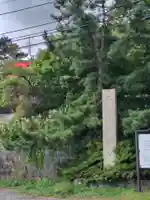 函館護國神社(北海道)