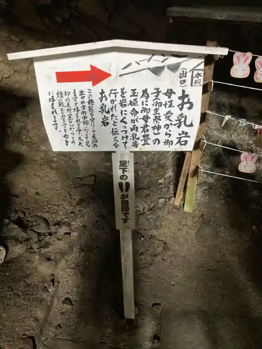 鵜戸神宮(宮崎県)