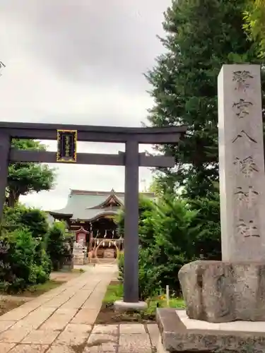 鷺宮八幡神社(東京都)